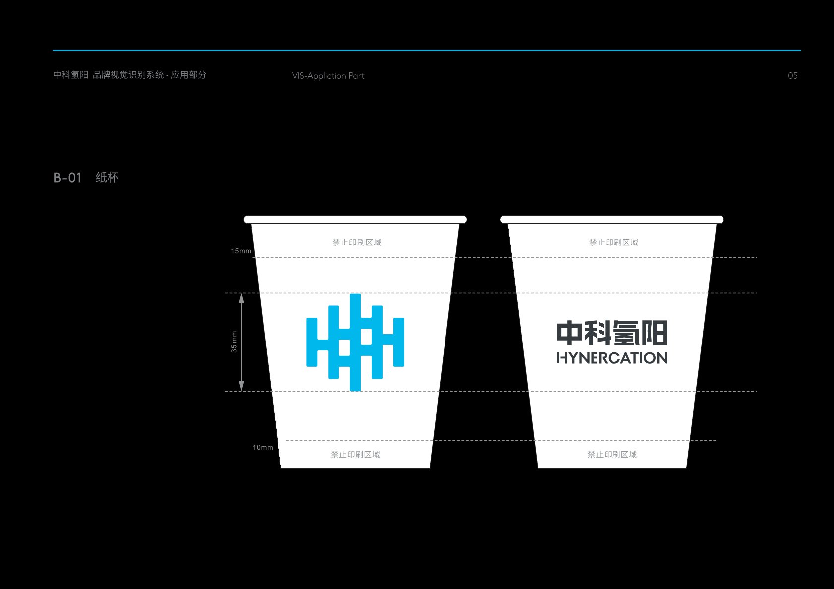 海门市VI设计公司的发展说明很多企业逐渐的成型